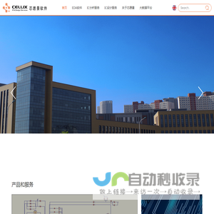 依托自主研发的EDA软件