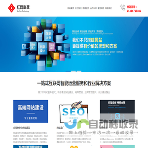 靖江网络公司【靖江网站设计公司】外贸网站设计制作【谷歌推广】
