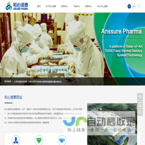 深圳市佛瑞森科技公司