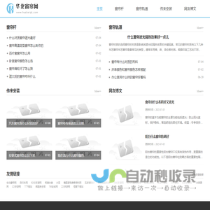 华北窗帘网