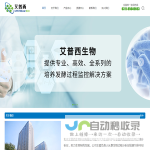 四川戎威保安服务有限责任公司