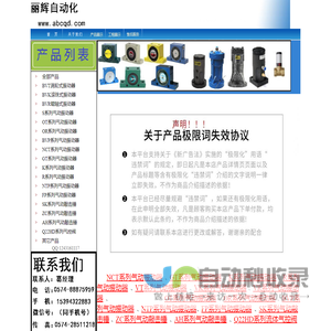 气动振动器