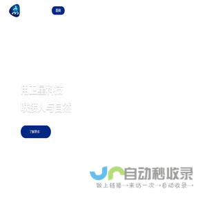 斯北图