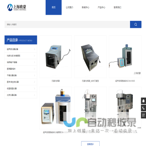拍打式无菌均质器