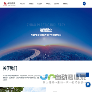 增韧母料