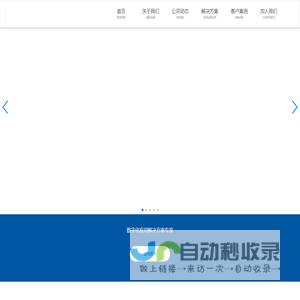 山东至强奔腾信息技术有限公司