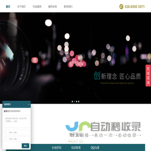 慧通伯乐