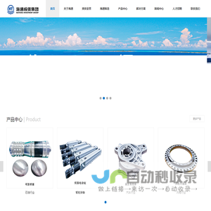 重庆海通投资集团有限公司