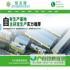 塑料搅拌机