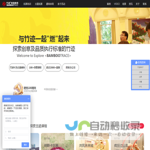 广州团建公司