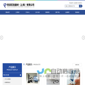 经皮电阻测试仪,皱纹分析测试仪,经表皮失水率测试仪