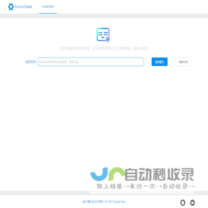 水水的证件