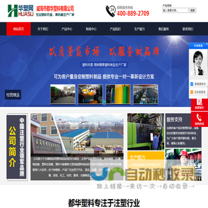 塑料托盘/塑料托盘价格/塑料卡板/塑料托盘生产厂家直销
