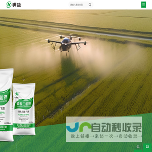 湖北钾盐化工有限公司
