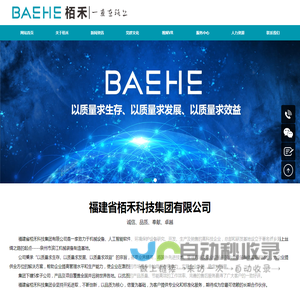 山东裕顺新材料科技有限公司