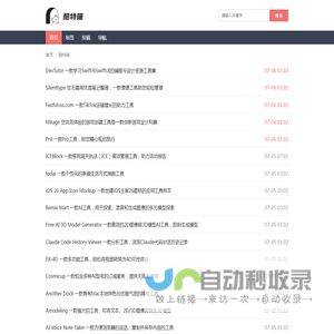 酷特喵