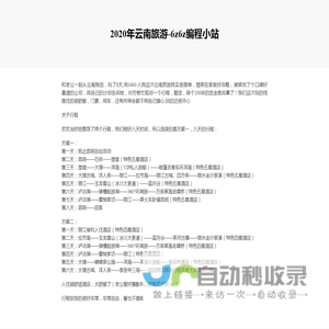 全新免费软件游戏下载