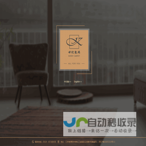 溧阳市凯瑞地毯制造有限公司