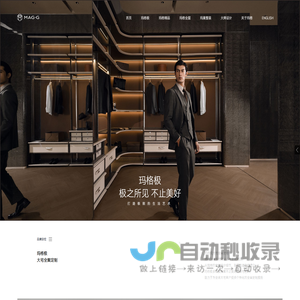 内窥镜清洗消毒槽