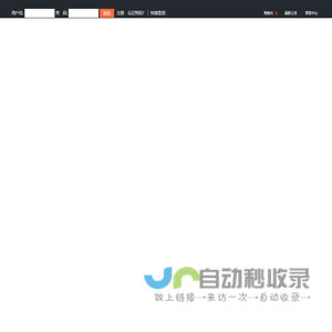 火影互联