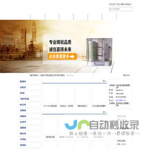 便携式微压差计(U型液体