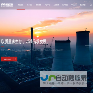 仪征天恒无纺制品有限公司