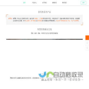 联宇优品