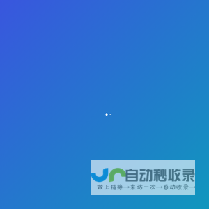 杭州佑首科技有限公司