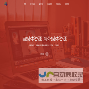 上海网佶企业官网