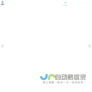 上海航融新能源科技有限公司