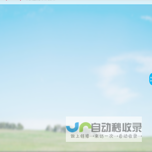 清水混凝土板
