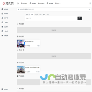 中山古镇灯饰网,古镇灯饰厂排名