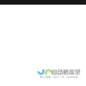 野辅科技