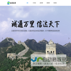 白酒批发
