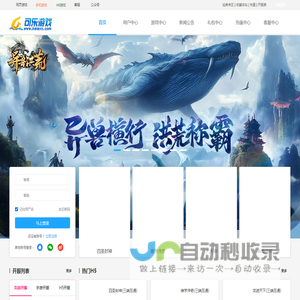 可乐游戏