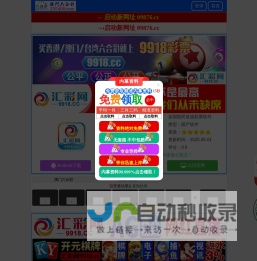 江苏鹏飞集团股份有限公司
