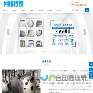 沈阳兴利科技有限公司