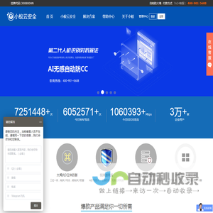 国外服务器,海外服务器,服务器租用,出租