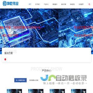 热门短视频分享平台