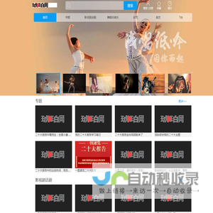 琥珀网