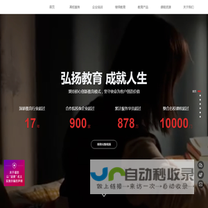 【弘成教育】弘成科技集继续教育