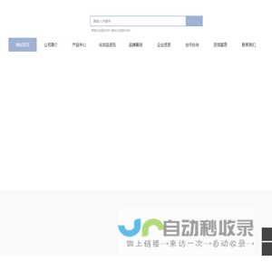 化妆品加工