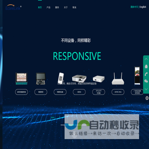 大友信通