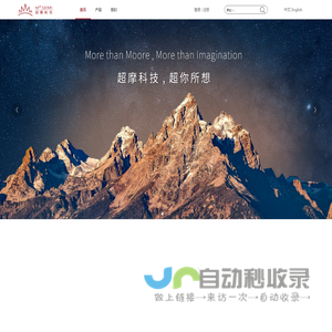 北京超摩科技有限公司