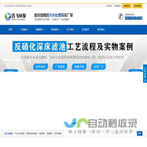反硝化深床滤池S型滤砖
