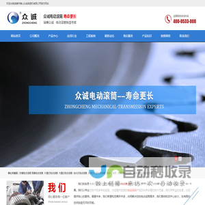 防爆电动滚筒