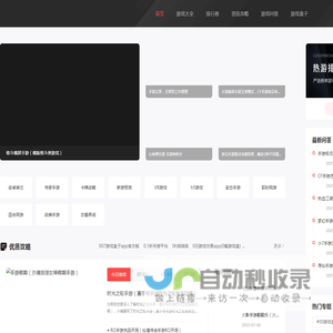 880手游网