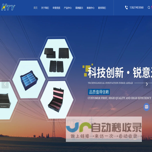 深圳市亨达洋静电技术有限公司