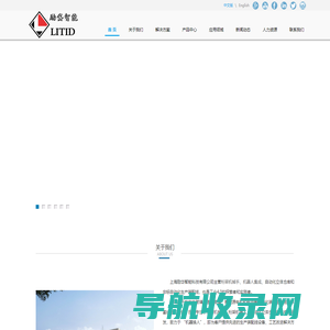 自动上下料