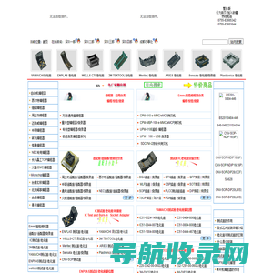 得技通电子